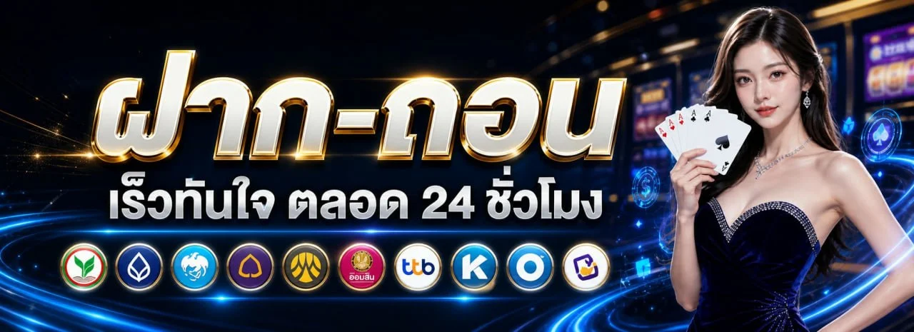 โปรโมชั่น KAZA999 โบนัสต้อนรับสมาชิกใหม่และสิทธิพิเศษสมาชิกเก่า