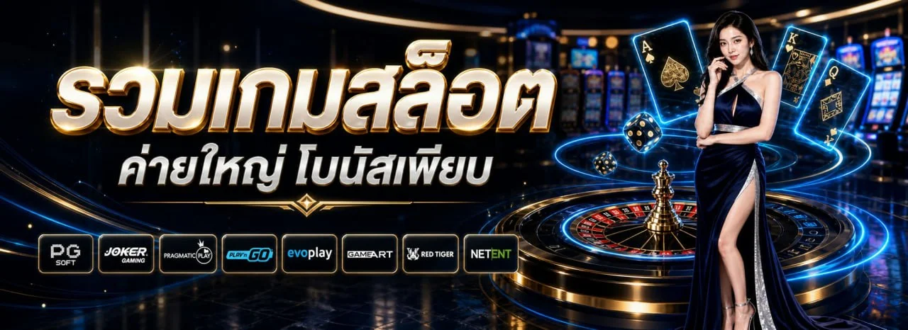 KAZA999 แบนเนอร์หน้าแรก เว็บรวมสล็อต คาสิโน และกีฬาออนไลน์