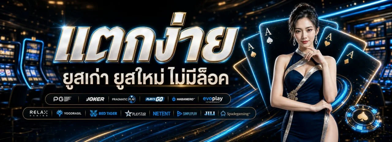 ค่ายเกมสล็อตชั้นนำที่รองรับบน KAZA999 ได้แก่ PG Soft Pragmatic Play และ JILI